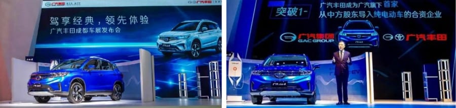 Guangzhou-Toyota-ix4-launch-Top-5-EV-News-Week-36