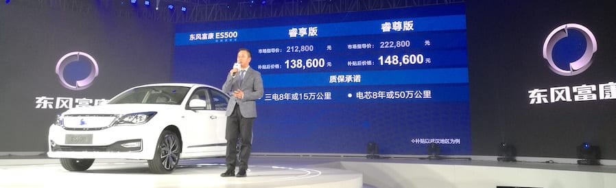 dongfeng es500 price aunch Top 5 EV news week 45 2018